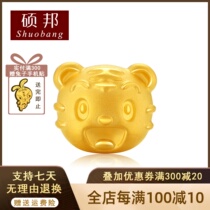 999 full gold Qiaohu Qiaomei transfer beads gold zodiac tiger natal year couple bracelet weaving rope 3d hard gold tiger