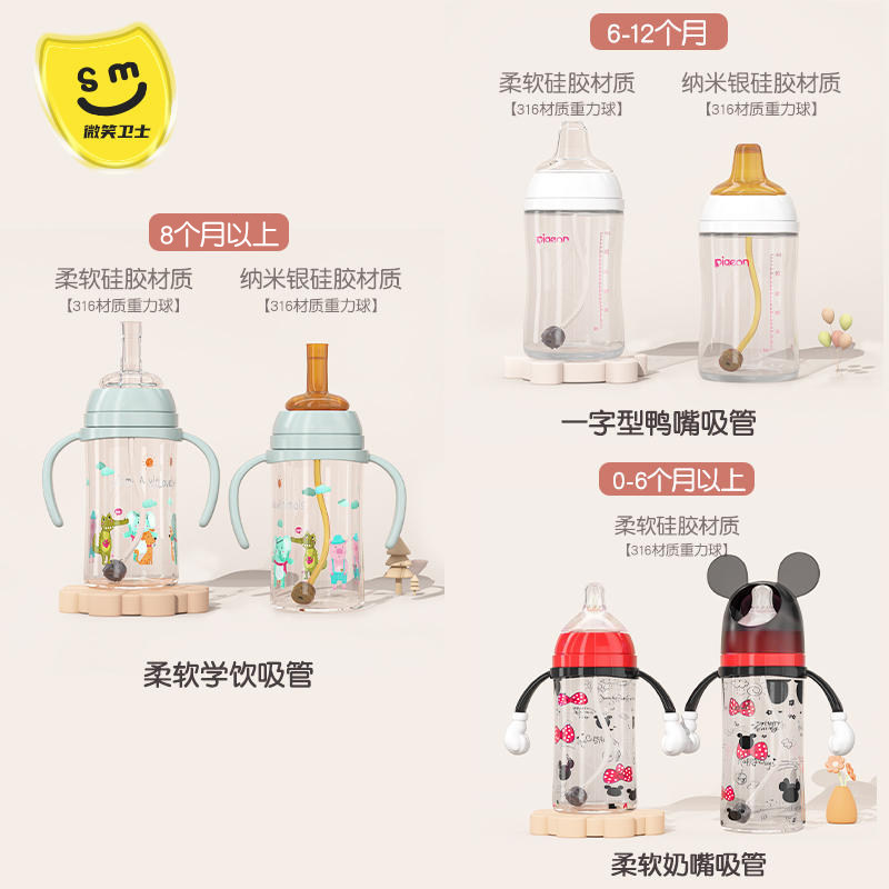 PPSU奶瓶消毒的正确方法，手把手教你，拯救新手爸妈的烦恼！