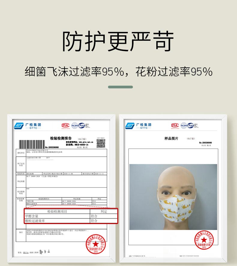 smhyg儿童宝宝3D立体一次性口罩 图4