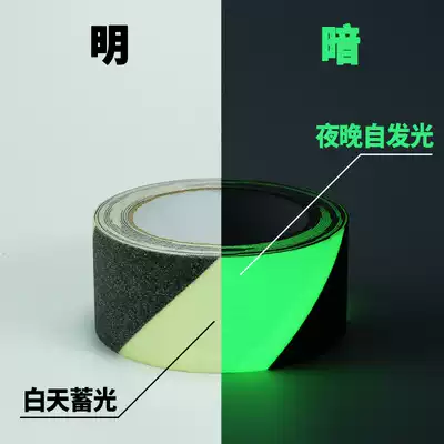 Luminous tape green night self-luminous stair stage safety channel positioning paste frosted non-slip continuous light