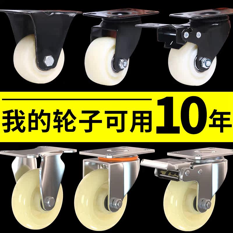 3 inch universal wheel heavy duty small nylon trolley flat wheel 5 inch trailer directional with brake castor pulley