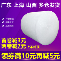 Thickened bubble film roll wholesale express shockproof film bag packing foam bubble paper bubble pad 30 50cm