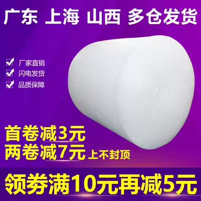 Thickened bubble film roll wholesale express shockproof film bag packing foam bubble paper bubble pad 30 50cm