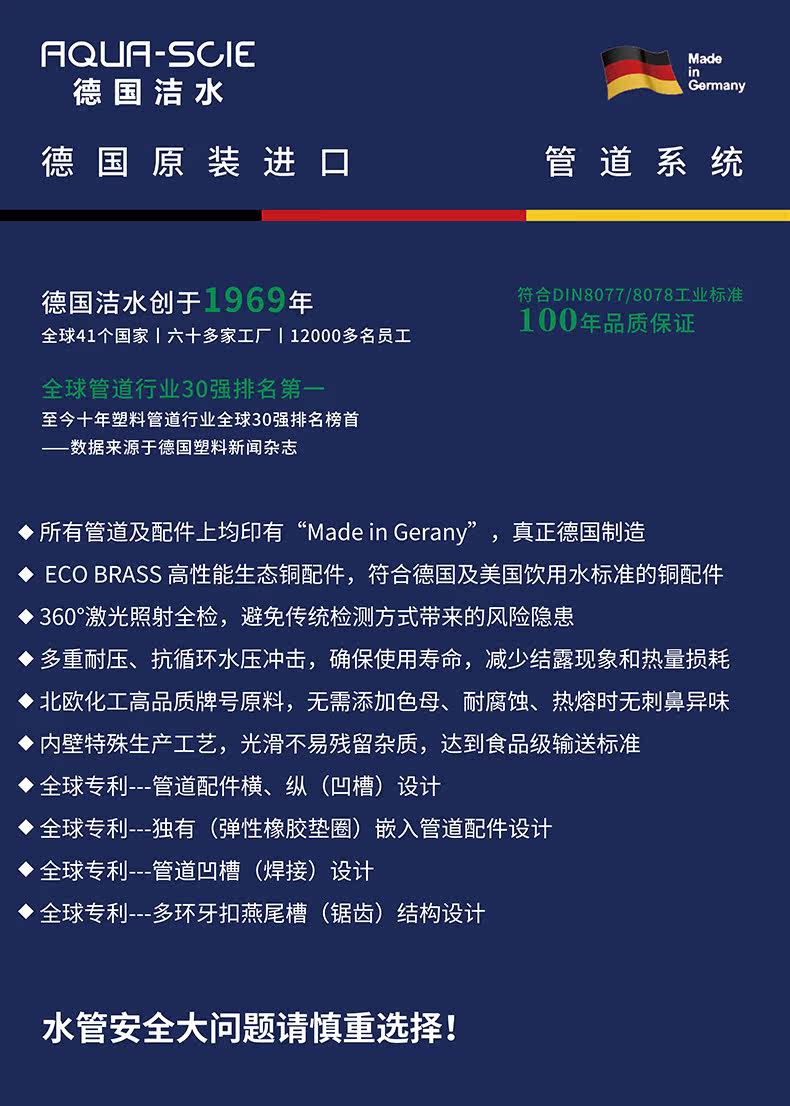 Синий драфт шоу. JPG