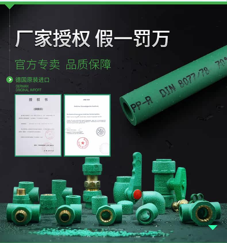 Детали page_10.jpg