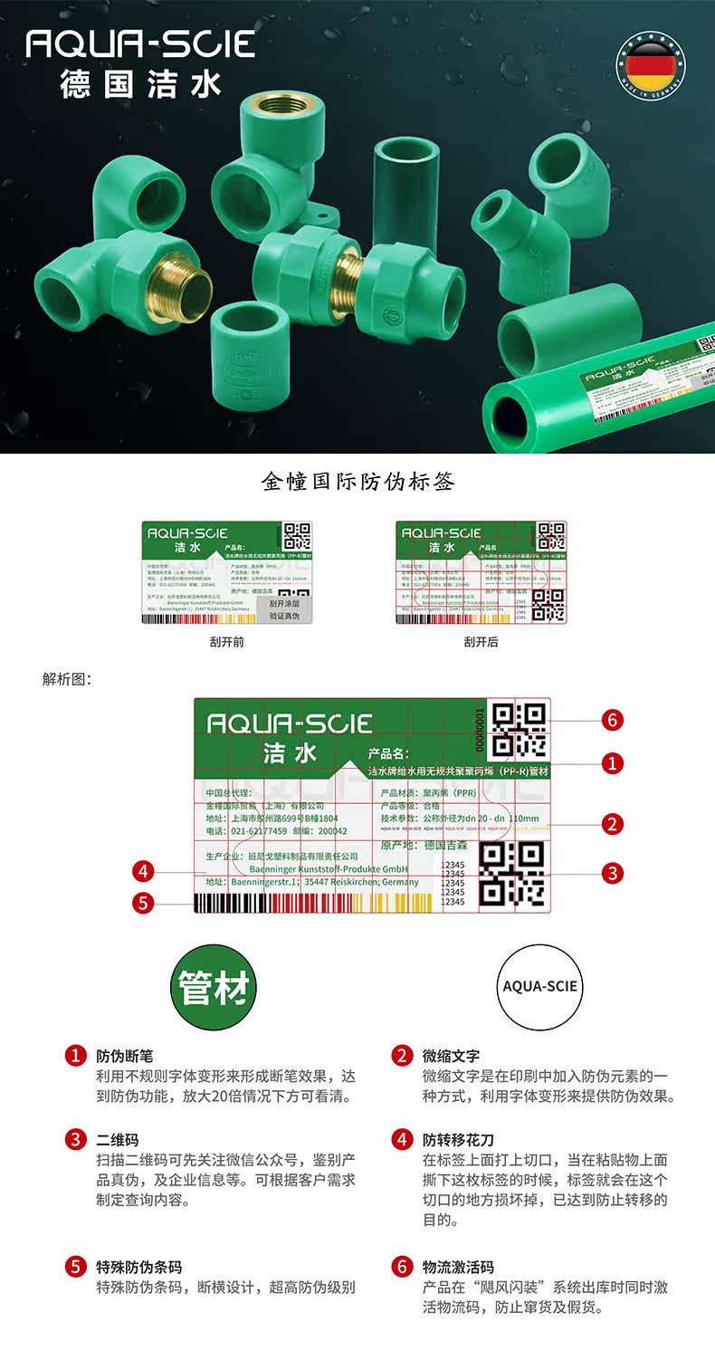 Подробности page_18.jpg