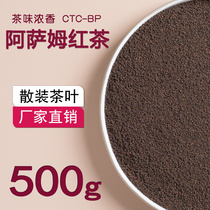 Indian Assam black tea imported ctc desktop original milk tea pearl milk tea shop special raw tea