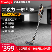 isweep wireless household vacuum cleaner Large suction power Handheld ultra-quiet powerful small charging mite remover