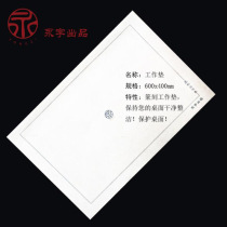 (Tmall counter)Yong word brand special work mat Stone carving tool set White tungsten steel knife Yong word brand seal carving knife