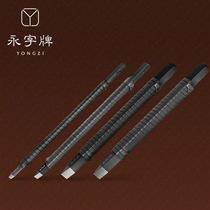(Tmall counter)Yongzi brand Seal carving knife Square knife FPZ wind series set tungsten steel knife Stone carving knife Seal