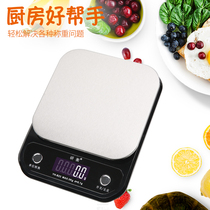 Kitchen scale electronic scale Household small scale electronic scale 0 01 Precision baked food gram scale small scale number of degrees