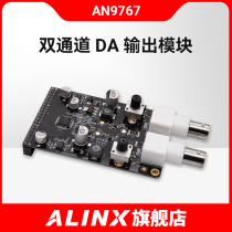 ALINX Black Gold 14-bit Dual Channel DA Module AN9767 (FPGA Development Board Excluded)