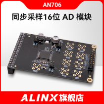 ALINX Supported AD Module Multi-Channel Synchronous Sampling 16-bit AD7606 without FPGA Development Board