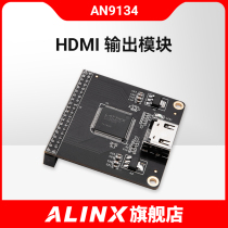 ALINX Supported HDMI Output Module Supports 1080p AN9134 without FPGA Development Board