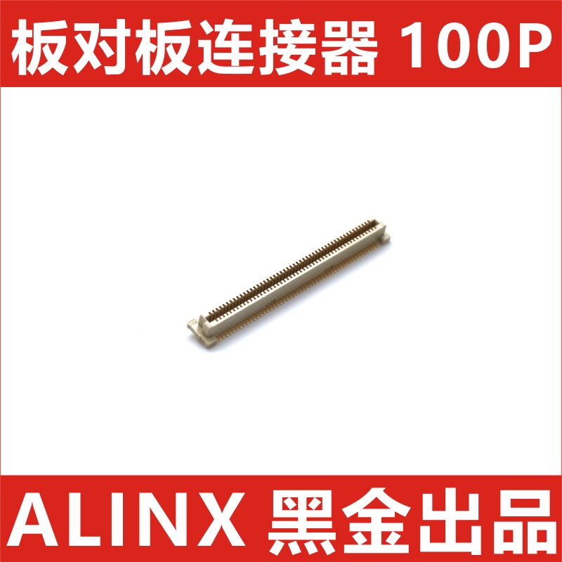 FPGA开发板底板配套 板对板连接器 100P 间距0.8 母端高3.8 合高5