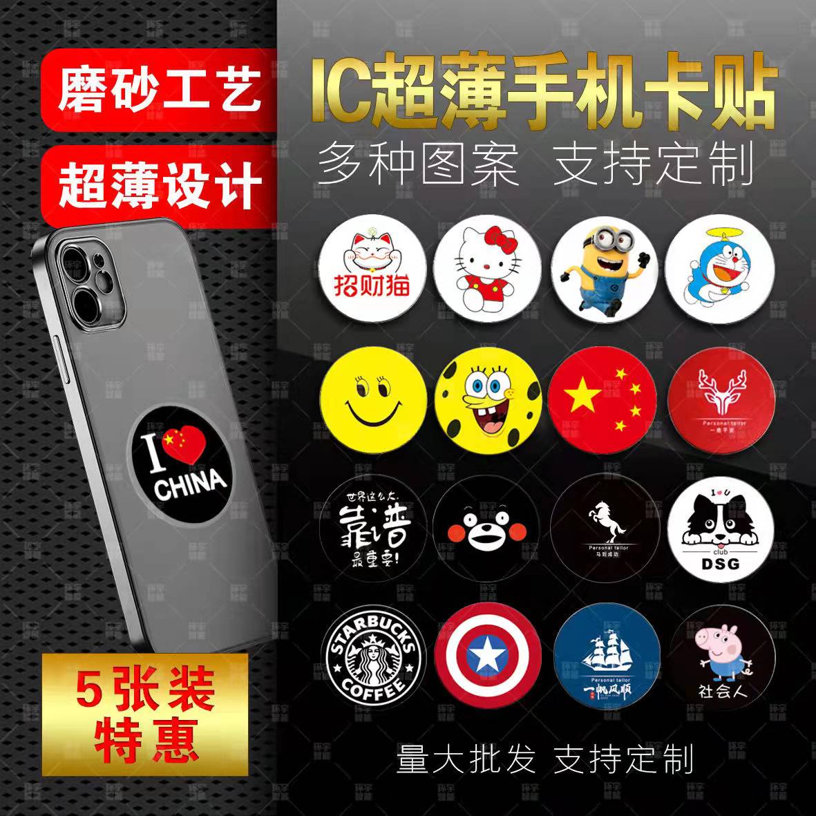 Ultra thin IC mobile phone card sticker UID card sticker CUID card sticker CUID blank card cell door Forbidden Card Elevator Card card-Taobao