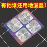 Dilem Dilem Dilem Dilemantifice Cover of Differial Discositer в выходе дренажа воды