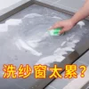 Товары от 聚如意旗舰店