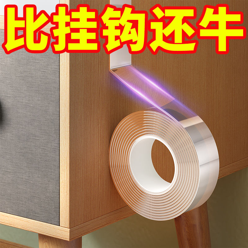 Plug-in fixer plug-insert plate wall hanging trace-free wall on the seat nano-sided magic tape