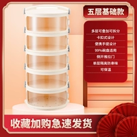 5 -Layer Steamer (без базы)