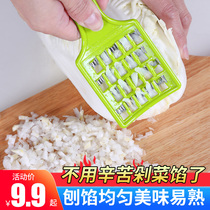 Rub cabbage stuffing dumpling stuffing cutting vegetable artifact cabbage wiping radish shavings tool inserting cabbage shovel household stuffing knife