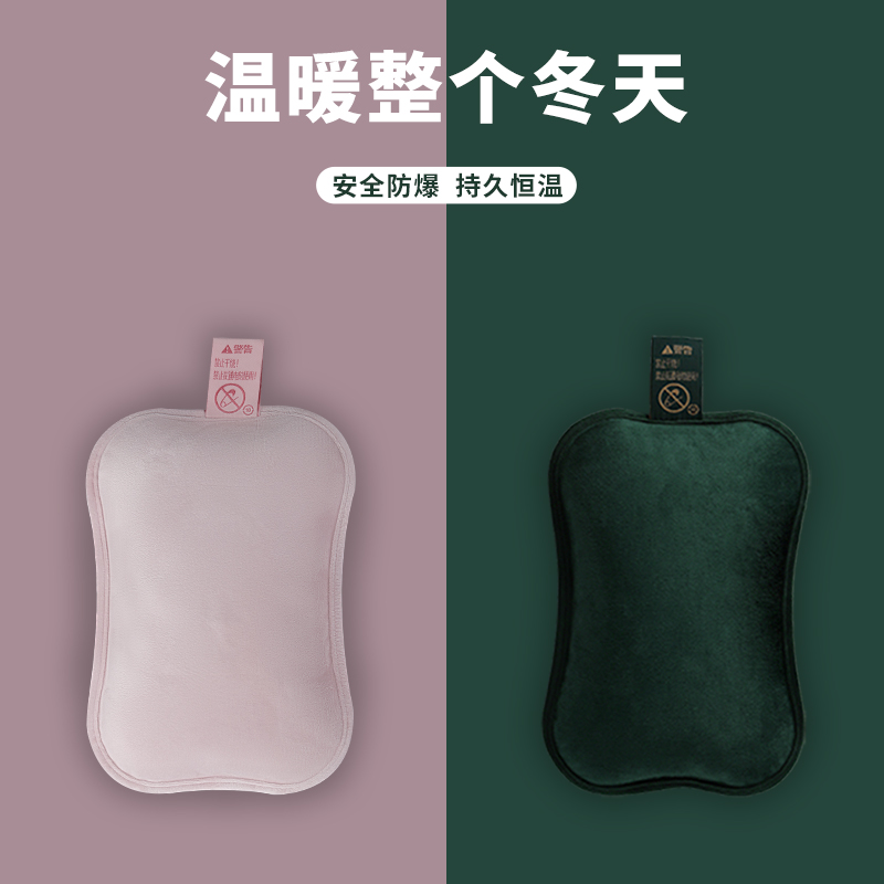 Hot water bag explosion-proof rechargeable warm hand Bao warm palace baby hot compress waist belly cute plush female water injection warm water bag
