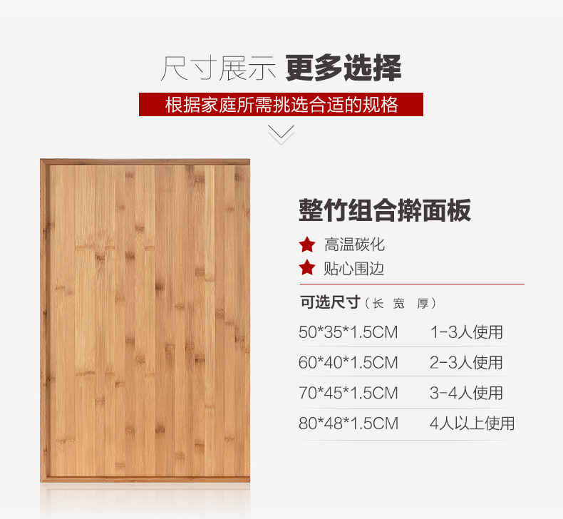 竹韵轩 实心全竹擀面板和面不沾 反面可当菜板用 70*45*1.5cm 图8