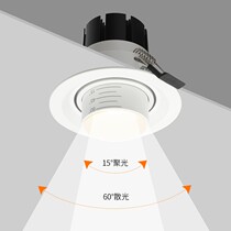 Focusing spotlight recessed cylinder lamp Home cob Spotlight Zoom Bull eye light Spotlight Led Ceiling Light