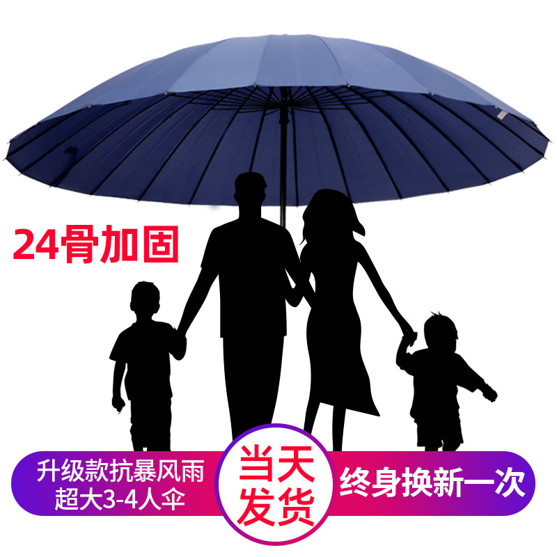 Automatic umbrella long handle male large number double student sturdy to reinforce thickened custom logo advertising umbrella