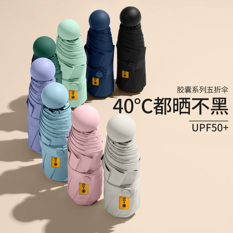 Ultra-Light, Small, Portable Mini Umbrella, Sun Umbrella, Sun Protection, Super Strong Uv Protection, Vinyl Sunshade Umbrella for Women, Dual-Use for Both Sunny and Rainy Days