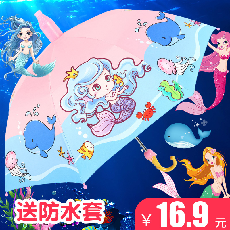 Children's umbrella Ultra-lightweight baby kindergarten cute children Primary school boys and girls automatic princess umbrella