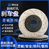 Suitable for Lexus Ct200Is300 Es350 Gs430 Lexus Ls460 Rx350Lx570 Brake Disc