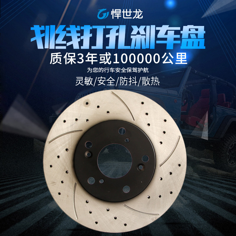 Suitable for Lexus Ct200Is300 Es350 Gs430 Lexus Ls460 Rx350Lx570 Brake Disc