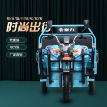 Changli brand electric tricycle truck load king adult delivery express vehicle new household battery vehicle agricultural use