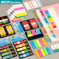 Indicate signature index label sticker note paper note paper note copy plastic color fluorescent film waterproof translucent extraction type N Post-it notes sticky good sticky not hurt paper memo prompt data label