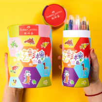 German Huibojia colorful stick 12 color 24 color water soluble rotatable oil painting stick set kindergarten children coloring crayon baby color painting brush washable heavy color painting tool