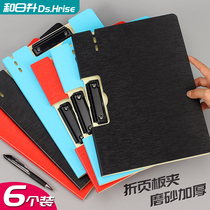He Ri Sheng a4 splint with clip board folder double-page folding flap writing pad business conference clip office contract folder speech clip student storage arrangement