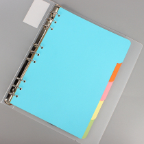 (5 packs in total) B5 ~ 9-hole dividing paper b5 loose-leaf paper 4-hole pen notepad loose-leaf core index page index paper classification label plate 250g color cardboard 5 colors