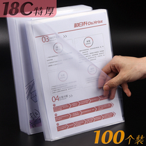 L-type folder transparent file set a4 single-page holder thick l-type single-piece clip insert bag file bag file bag opening clip single-layer storage bag file protection film waterproof plastic bag