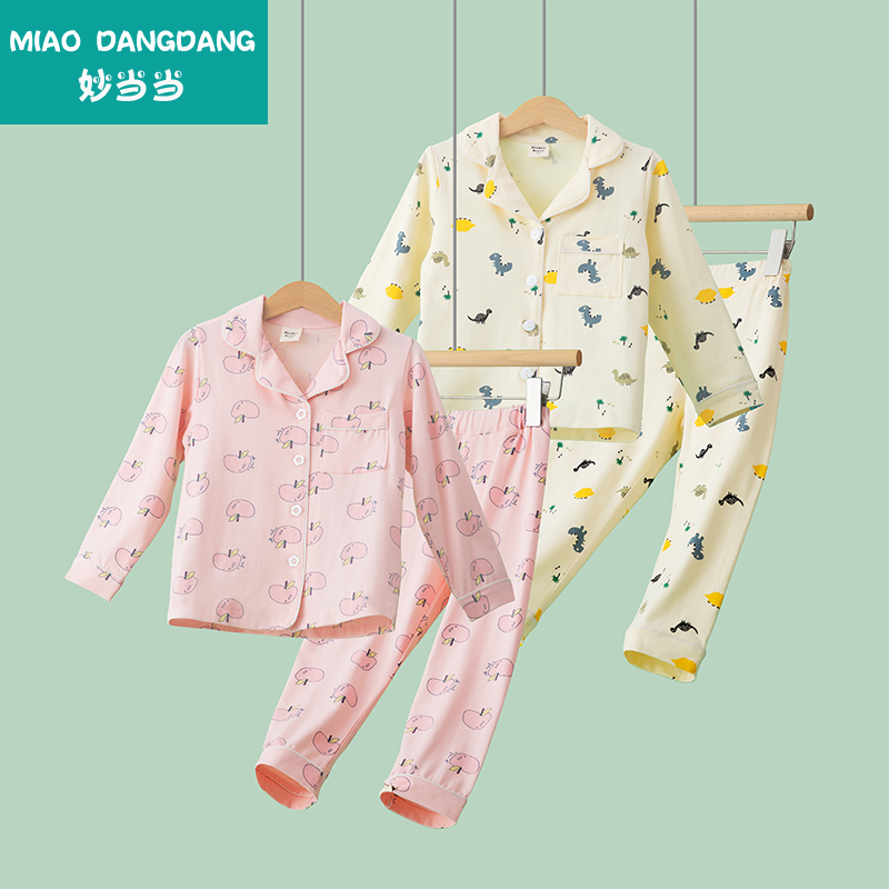 Miaodangdang children's home clothes cotton summer long-sleeved suit children's boys dinosaur two-piece girl's pajamas