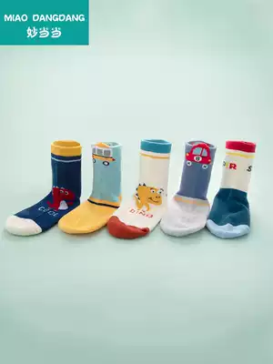 Miao Dangdang children's socks boy spring and autumn cotton baby Autumn Winter children's socks boy cartoon wz socks