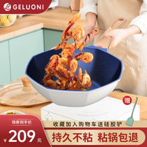 Groni Medical Stone Non-stick Pot Wok for Household Wok Flat Bottom Octagon Pot Induction Cooker Gas Stove Special