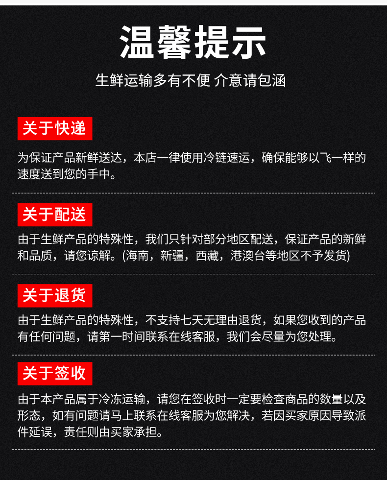 【3斤装】无冰舟山带鱼段特大级中段去头尾