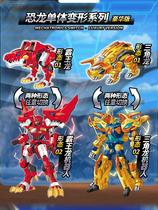 The Taxi Tactical Car 4 Flame Tyranny Trophy Trophy Tactics Car Aeronautics Task Car Fighter Dinosaurs