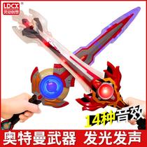 Authentic Diga Otman Toy Plane Collision Collision Robot Robot Fighter Cyro Childrens Toy