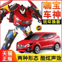 Baoka Bao Bao Bao Bao Bao Bao Bao Bao Bao Bao Bao Bao Bao Bao Bao Bao Bao Bao Toys