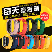 Applicable Xiaomi bracelet 6 wristband Xiaomi 5 4 3 bracelet strap NFC version universal personality tide cute limited edition silicone replacement belt three four five six generation intelligent sports bracelet accessories button