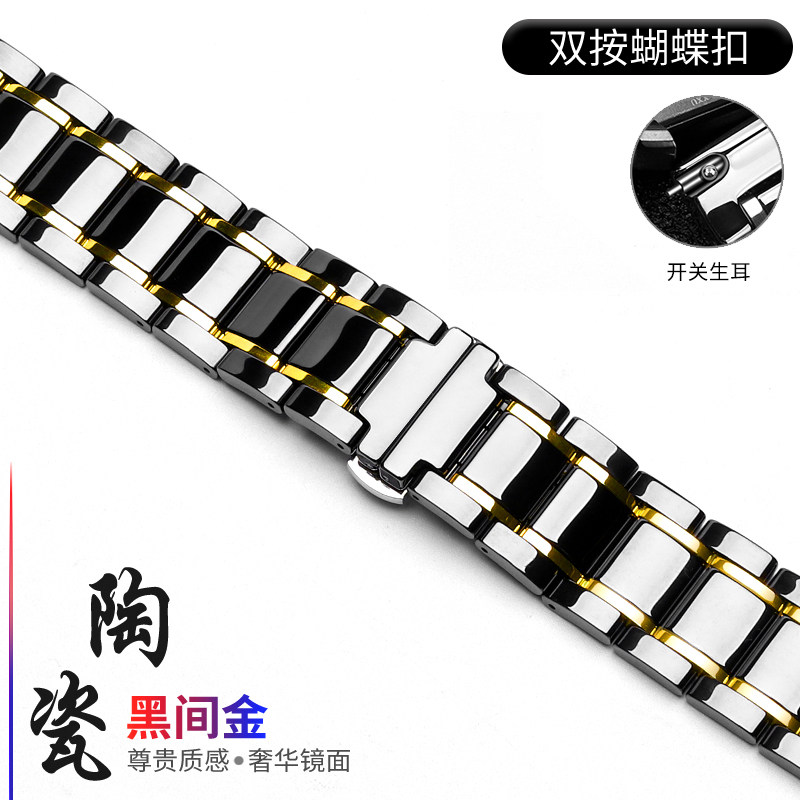 Applicable Huawei GT3 meter with watch3 PRO replacement with 46mmGT2Pro metal fine steel ceramic men's wrists HUAWEI WATCH RUNNE