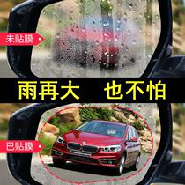 Waterproof tamper battery car full screen electric car bicycle glass mirror large truck reverse mirror waterproof film