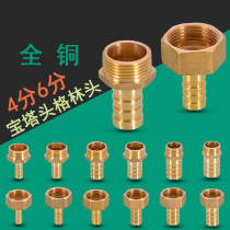 Kitchen direct inner - Green head dip gas tube connected tube 6 points 4 points pagoda joint four - point gas